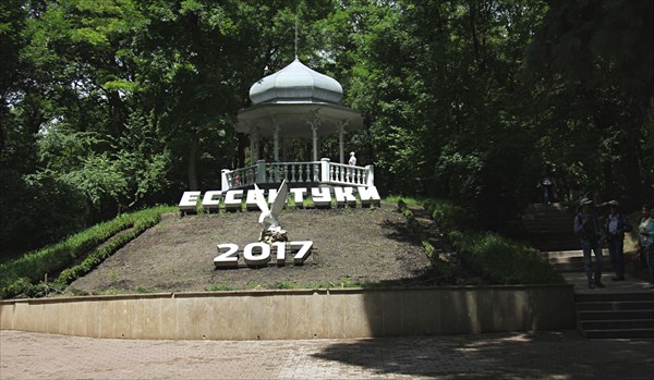 121-Лечебныи парк
